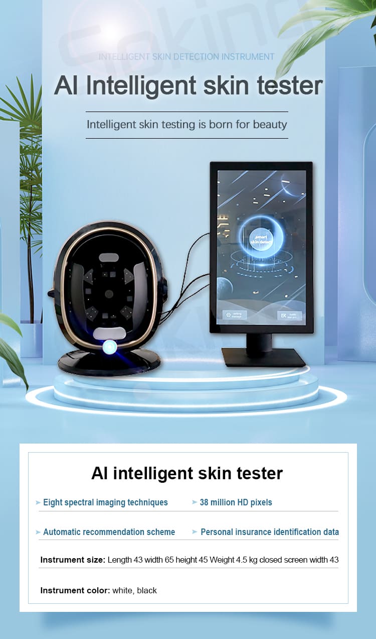 skin analysis machine