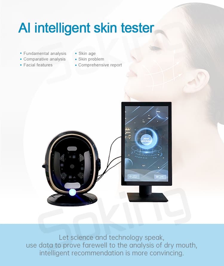 skin analysis machine