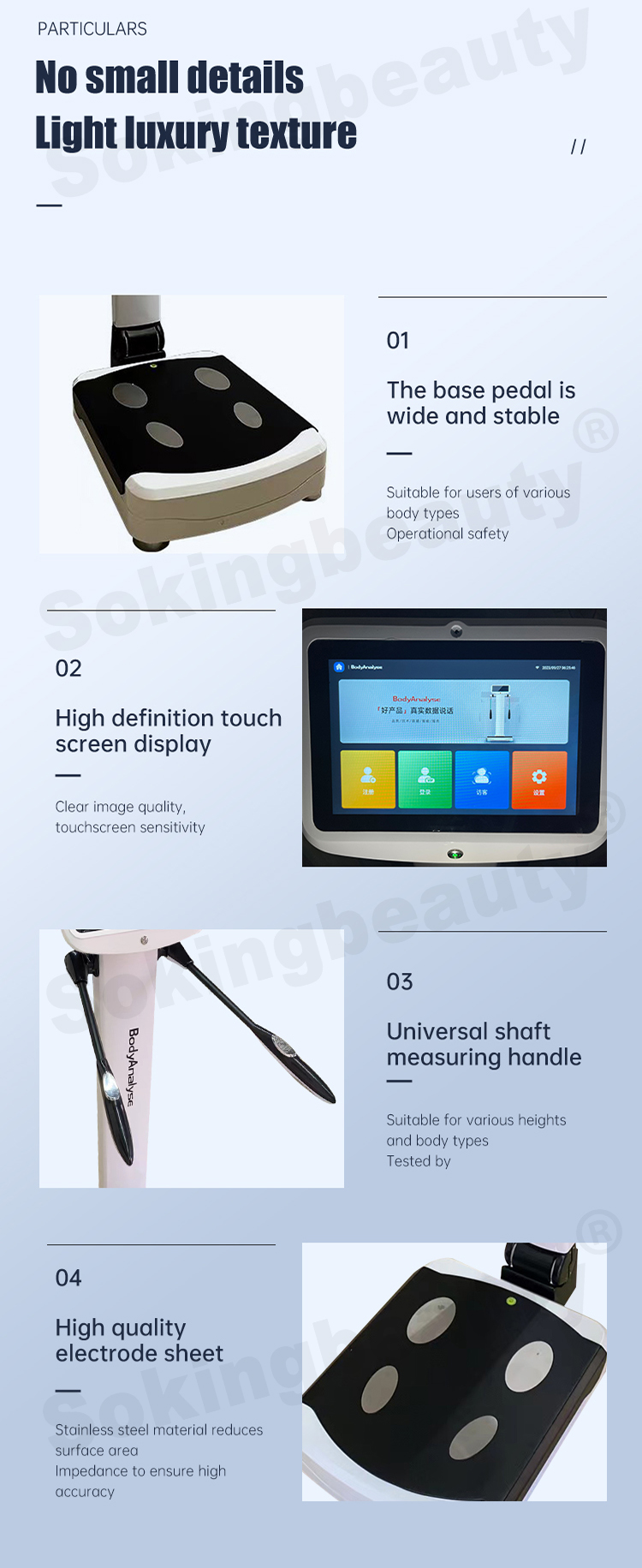 body data  measuring instrument